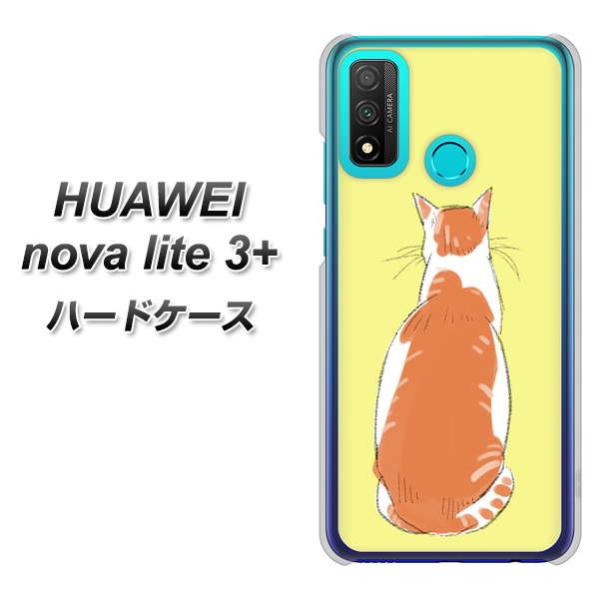 �t�@�[�E�F�C nova lite 3�v���X POT-LX2J �n�[�h�P�[�X �J�o�[ YJ221 �l�R���p �f�ރN���A UV���