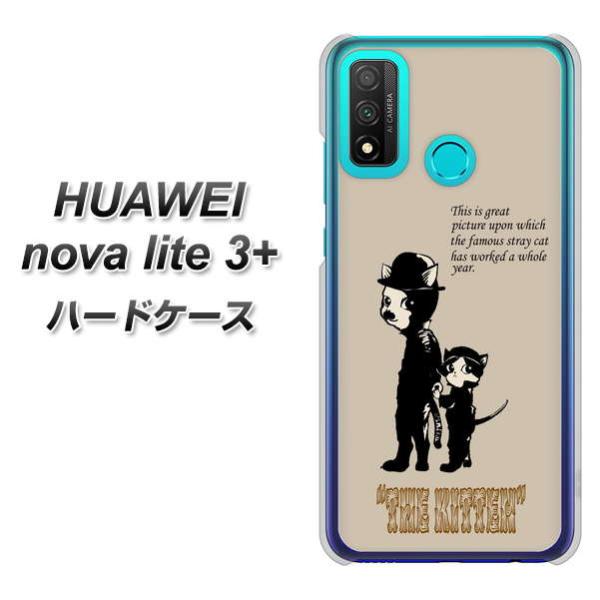 �t�@�[�E�F�C nova lite 3�v���X POT-LX2J �n�[�h�P�[�X �J�o�[ YJ251 THE KITTEN �f�ރN���A UV���