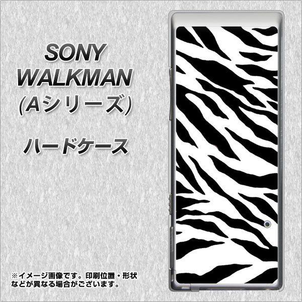 Sony ウォークマン Nw A10シリーズ Nw A10 ハードケース カバー 054 ゼブラ 素材クリア Uv印刷 Nwa10 Uvc スマホケース専門店 けーたい自慢 通販 Yahoo ショッピング