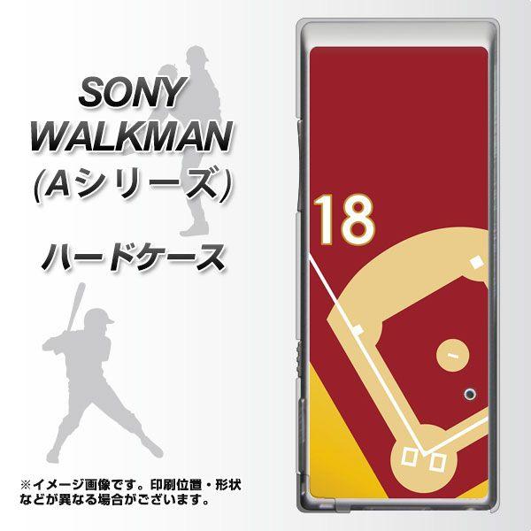 Sony ウォークマン Nw A10シリーズ Nw A10 ハードケース カバー Ib924 Baseball グラウンド 素材クリア Uv印刷 Nwa10 Uvcib924 スマホケース専門店 けーたい自慢 通販 Yahoo ショッピング