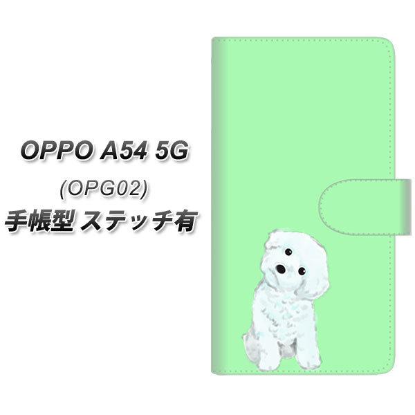 au �I�b�| A54 5G OPG02 �蒠�^ �X�}�z�P�[�X �y�X�e�b�`�^�C�v�z YJ071 �g�C�v�[06 �O���[��  UV��� ���J��