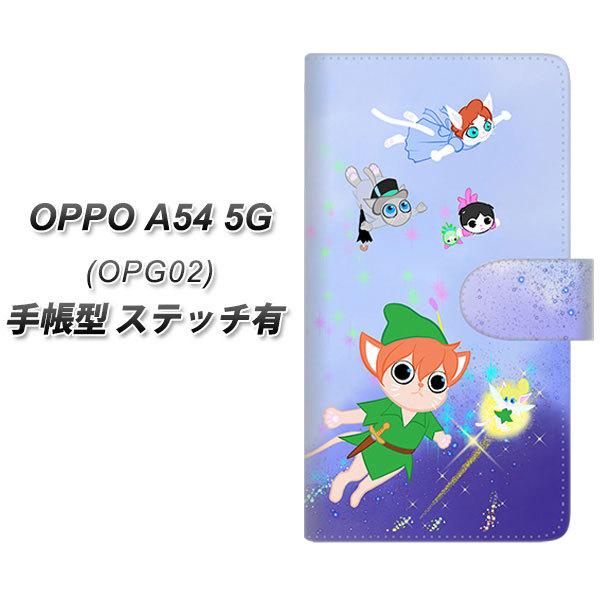 au �I�b�| A54 5G OPG02 �蒠�^ �X�}�z�P�[�X �y�X�e�b�`�^�C�v�z YJ256 �s�[�^�[�ɂ�� UV��� ���J��