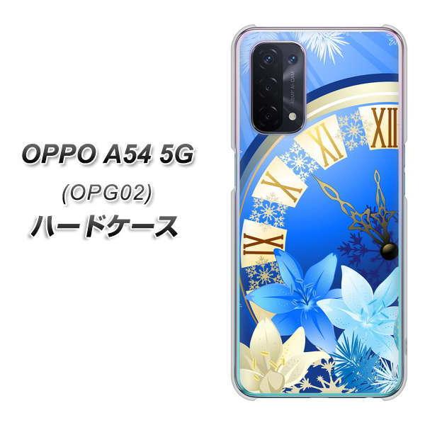 au Ib| A54 5G OPG02 n[hP[X Jo[ 601 ÎȂ fރNA UV