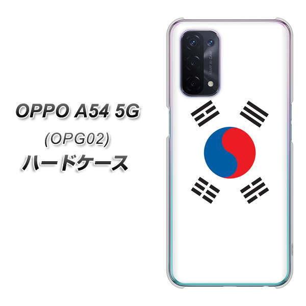 Au オッポ A54 5g Opg02 ハードケース カバー Va9 韓国 素材クリア Uv印刷 Opg02 Uvcva9 スマホケース専門店 けーたい自慢 通販 Yahoo ショッピング