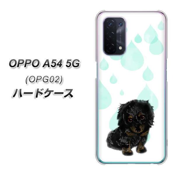 au �I�b�| A54 5G OPG02 �n�[�h�P�[�X �J�o�[ YJ226 �_�b�N�X�t���h �� �� �� ������ ���킢�� �f�ރN���A UV���