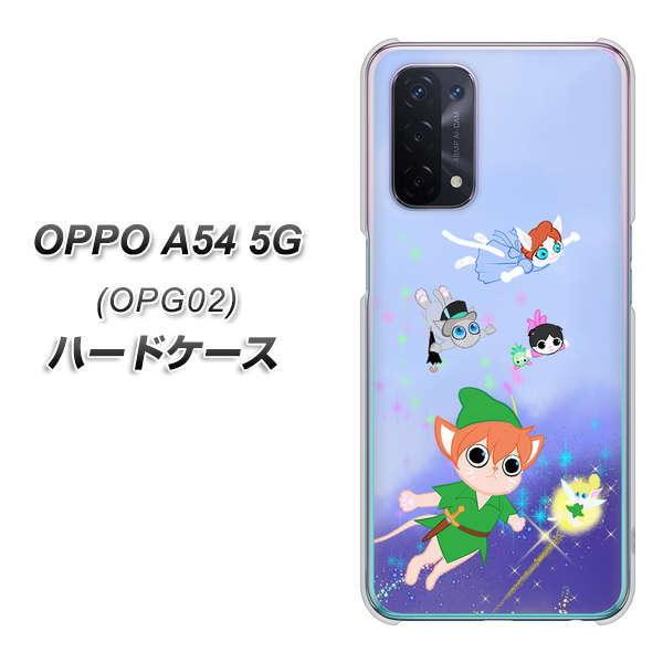 au �I�b�| A54 5G OPG02 �n�[�h�P�[�X �J�o�[ YJ256 �s�[�^�[�ɂ�� �f�ރN���A UV���