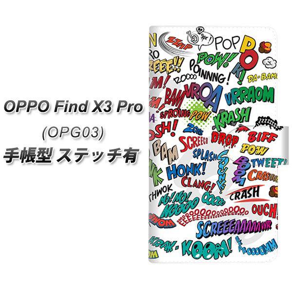 au �I�b�| Find X3 Pro OPG03 �蒠�^ �X�}�z�P�[�X �y�X�e�b�`�^�C�v�z 271 �A�����J���L���b�`�R�s�[ UV��� ���J��