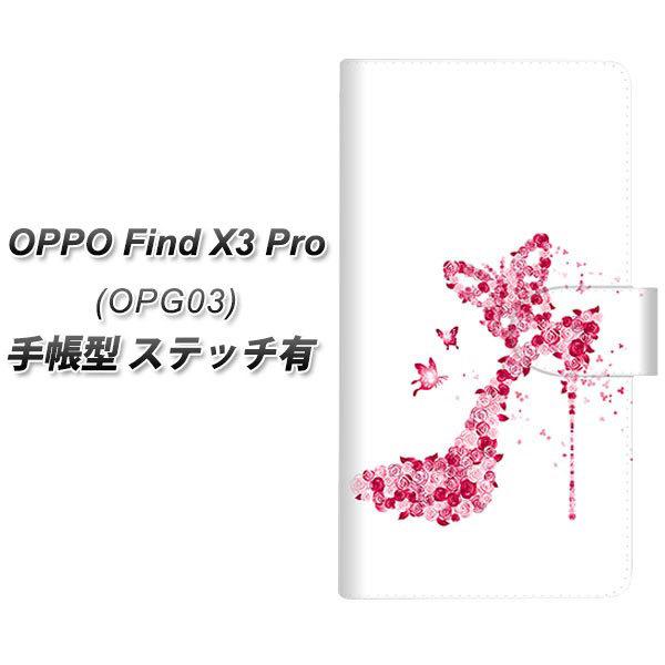 au �I�b�| Find X3 Pro OPG03 �蒠�^ �X�}�z�P�[�X �y�X�e�b�`�^�C�v�z 387 �K�N�̃n�C�q�[�� UV��� ���J��