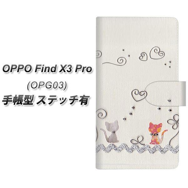 au Ib| Find X3 Pro OPG03 蒠^ X}zP[X yXeb`^Cvz 1103 Ntgʐ^ lR (C[1) UV J