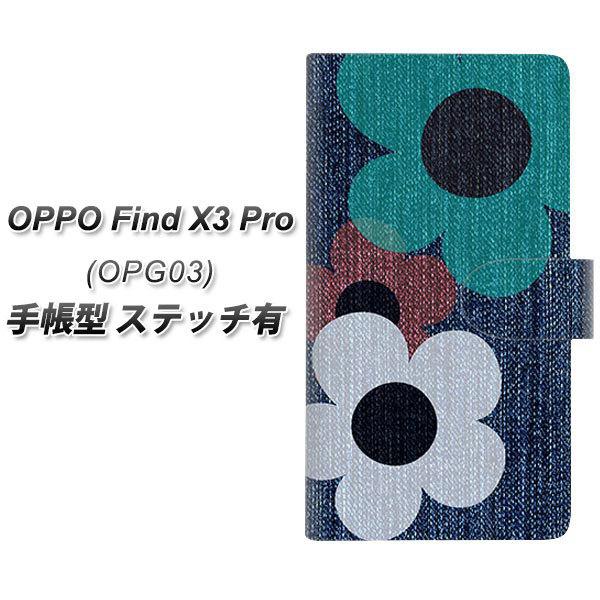 au �I�b�| Find X3 Pro OPG03 �蒠�^ �X�}�z�P�[�X �y�X�e�b�`�^�C�v�z EK869 ���[�Y�t�����[in�f�j�� UV��� ���J��