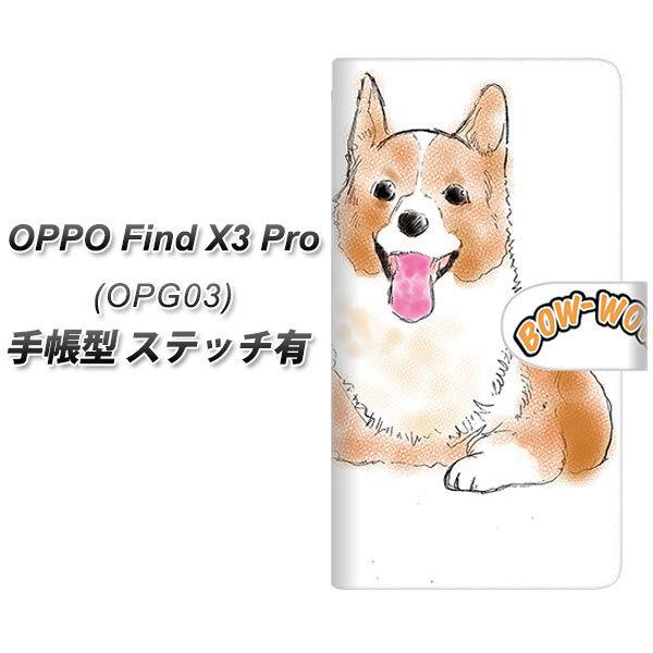au �I�b�| Find X3 Pro OPG03 �蒠�^ �X�}�z�P�[�X �y�X�e�b�`�^�C�v�z YD800 �R�[�M�[01 UV��� ���J��