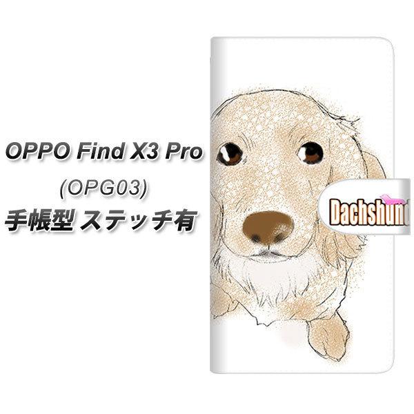 au �I�b�| Find X3 Pro OPG03 �蒠�^ �X�}�z�P�[�X �y�X�e�b�`�^�C�v�z YD812 �_�b�N�X03 UV��� ���J��