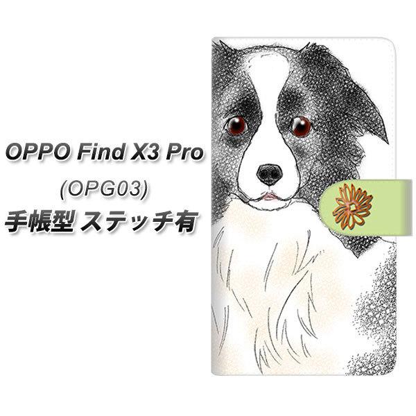 au �I�b�| Find X3 Pro OPG03 �蒠�^ �X�}�z�P�[�X �y�X�e�b�`�^�C�v�z YD900 �{�[�_�[�R���[01 UV��� ���J��