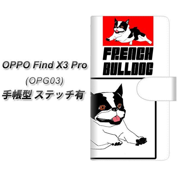 au �I�b�| Find X3 Pro OPG03 �蒠�^ �X�}�z�P�[�X �y�X�e�b�`�^�C�v�z YD918 �t�����`�u���h�b�O04 UV��� ���J��