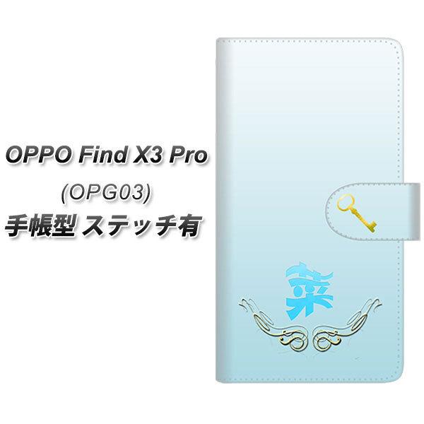 au �I�b�| Find X3 Pro OPG03 �蒠�^ �X�}�z�P�[�X �y�X�e�b�`�^�C�v�z YE986 �� UV��� ���J��