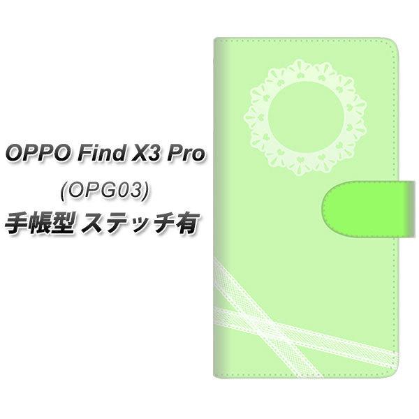 au �I�b�| Find X3 Pro OPG03 �蒠�^ �X�}�z�P�[�X �y�X�e�b�`�^�C�v�z YE997 �K�[���[�O���[�� UV��� ���J��