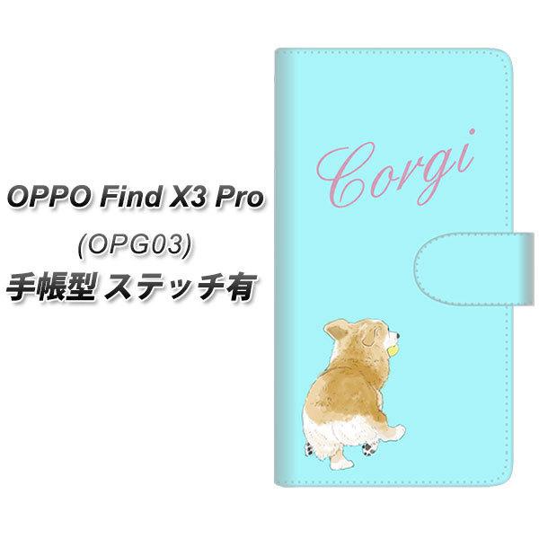 au �I�b�| Find X3 Pro OPG03 �蒠�^ �X�}�z�P�[�X �y�X�e�b�`�^�C�v�z YJ025 �R�[�M�[ ���p ���F  UV��� ���J��