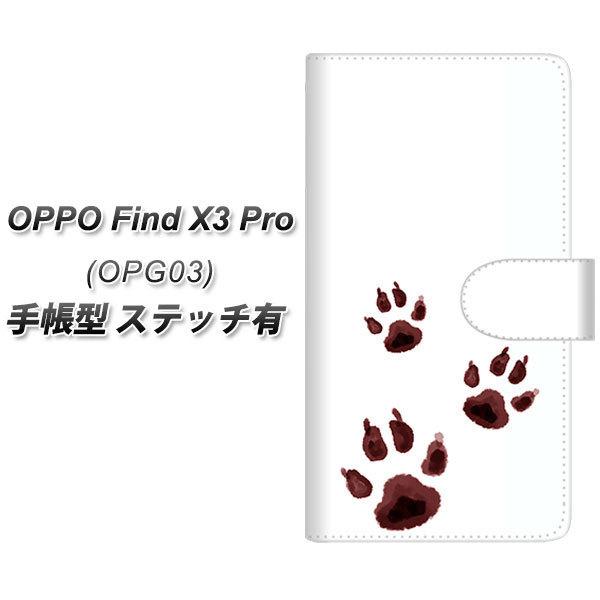 au �I�b�| Find X3 Pro OPG03 �蒠�^ �X�}�z�P�[�X �y�X�e�b�`�^�C�v�z YJ044 �p�O�R  UV��� ���J��