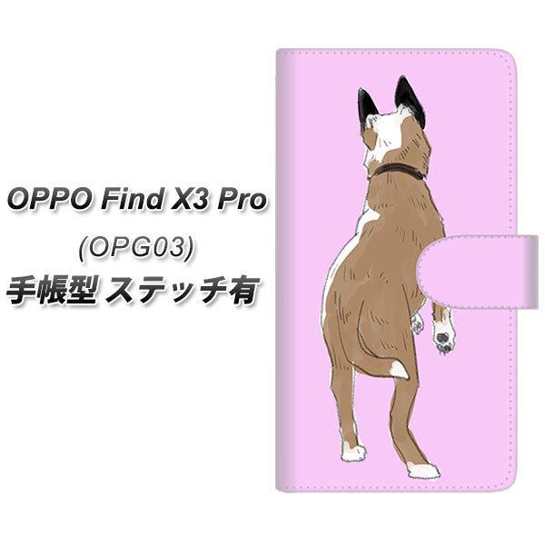 au �I�b�| Find X3 Pro OPG03 �蒠�^ �X�}�z�P�[�X �y�X�e�b�`�^�C�v�z YJ215 �����p UV��� ���J��