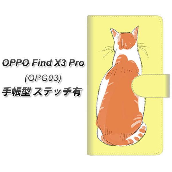 au �I�b�| Find X3 Pro OPG03 �蒠�^ �X�}�z�P�[�X �y�X�e�b�`�^�C�v�z YJ221 �l�R���p UV��� ���J��