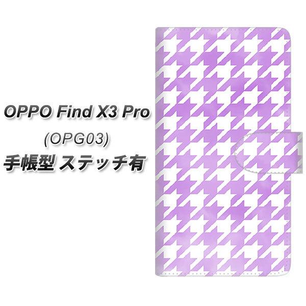 au �I�b�| Find X3 Pro OPG03 �蒠�^ �X�}�z�P�[�X �y�X�e�b�`�^�C�v�z YJ233 �璹�i�q ���킢�� ������� UV��� ���J��