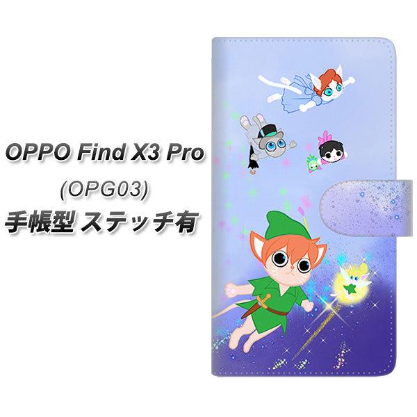 au �I�b�| Find X3 Pro OPG03 �蒠�^ �X�}�z�P�[�X �y�X�e�b�`�^�C�v�z YJ256 �s�[�^�[�ɂ�� UV��� ���J��