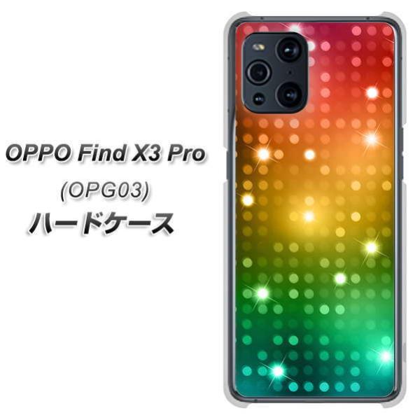 au �I�b�| Find X3 Pro OPG03 �n�[�h�P�[�X �J�o�[ 419 �t���b�V���^���[ �f�ރN���A UV���