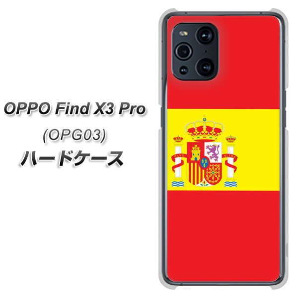 au �I�b�| Find X3 Pro OPG03 �n�[�h�P�[�X �J�o�[ 663 �X�y�C�� �f�ރN���A UV���