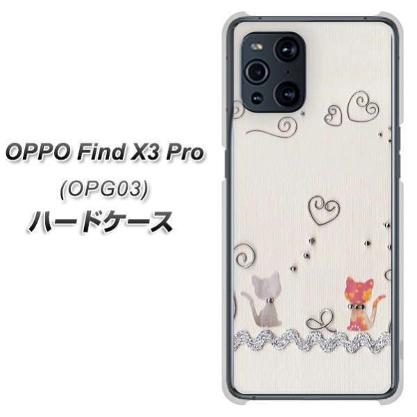 au Ib| Find X3 Pro OPG03 n[hP[X Jo[ 1103 Ntgʐ^ lR (C[1) fރNA UV