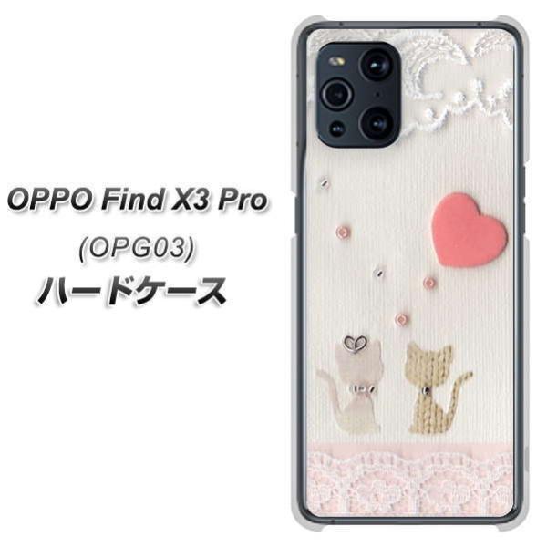 au Ib| Find X3 Pro OPG03 n[hP[X Jo[ 1104 Ntgʐ^ lR (n[gM) fރNA UV