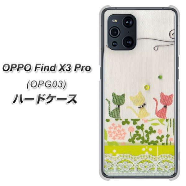 au Ib| Find X3 Pro OPG03 n[hP[X Jo[ 1106 Ntgʐ^ lR (C[2) fރNA UV