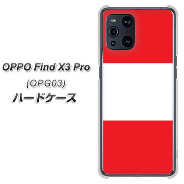 au �I�b�| Find X3 Pro OPG03 �n�[�h�P�[�X �J�o�[ VA974 �I�[�X�g���A �f�ރN���A UV���