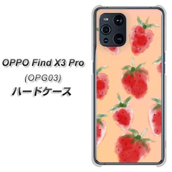 au Ib| Find X3 Pro OPG03 n[hP[X Jo[ YJ179   킢 t[c  fރNA UV