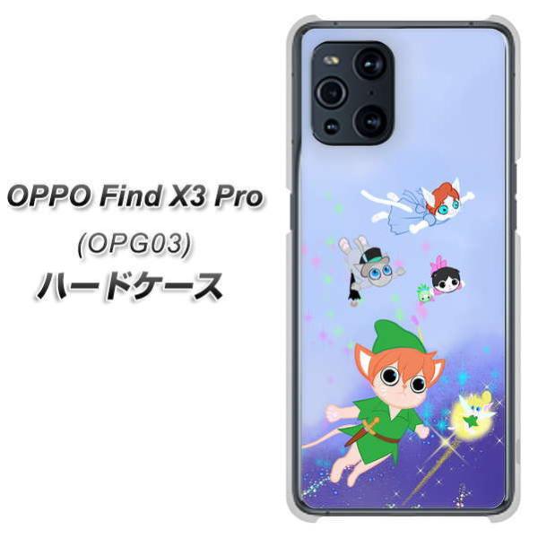 au �I�b�| Find X3 Pro OPG03 �n�[�h�P�[�X �J�o�[ YJ256 �s�[�^�[�ɂ�� �f�ރN���A UV���