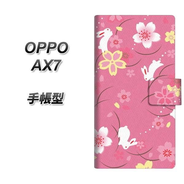 SIMt[ Ib| AX7 蒠^ X}zP[X 149 Ɣ J