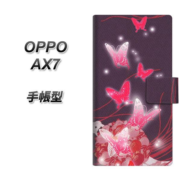 SIMt[ Ib| AX7 蒠^ X}zP[X 251 g̒ J