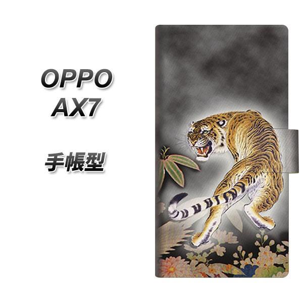 SIMt[ Ib| AX7 蒠^ X}zP[X 254 UԂ J