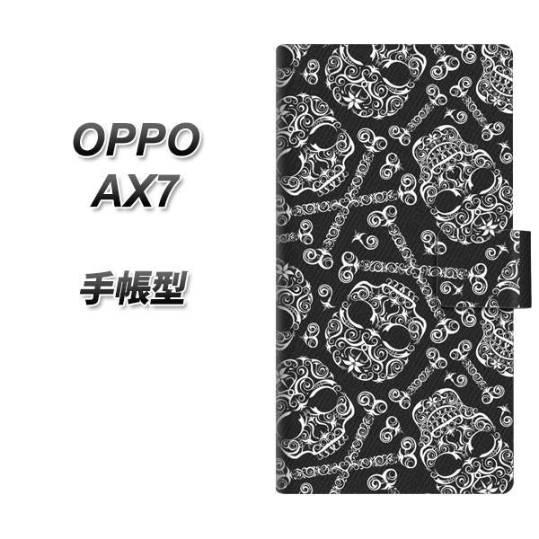 SIMt[ Ib| AX7 蒠^ X}zP[X 363 hN̎h J