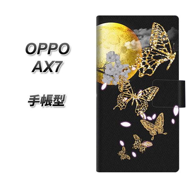 SIMt[ Ib| AX7 蒠^ X}zP[X 1150 ɏ钱 J