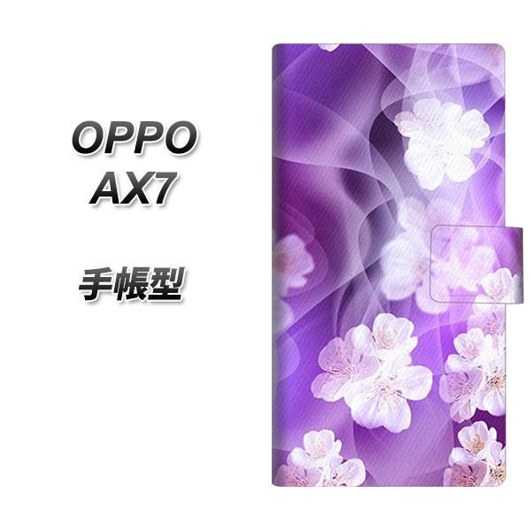 SIMt[ Ib| AX7 蒠^ X}zP[X 1211 ƃp[v̕ J