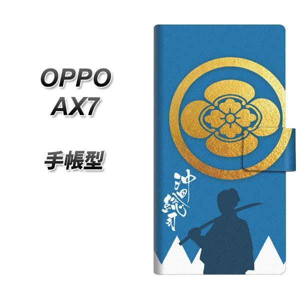 SIMt[ Ib| AX7 蒠^ X}zP[X AB824 ci J