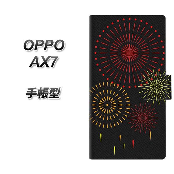 SIMt[ Ib| AX7 蒠^ X}zP[X EK933 łグԉ J