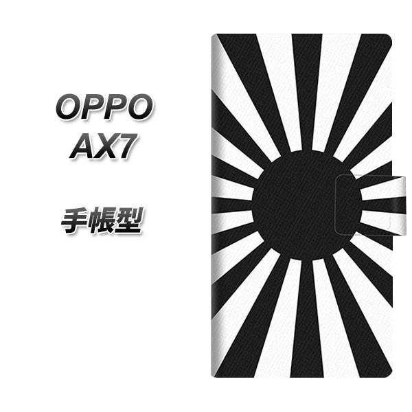 SIMt[ Ib| AX7 蒠^ X}zP[X SC855  ubN J