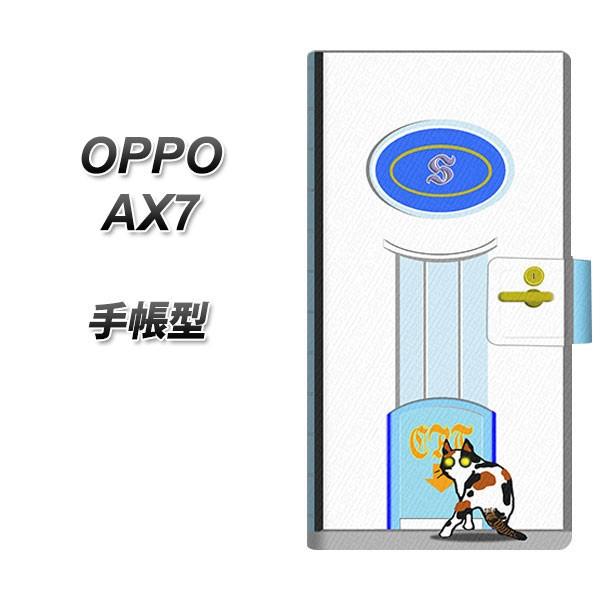 SIMt[ Ib| AX7 蒠^ X}zP[X YA883 khA01 J