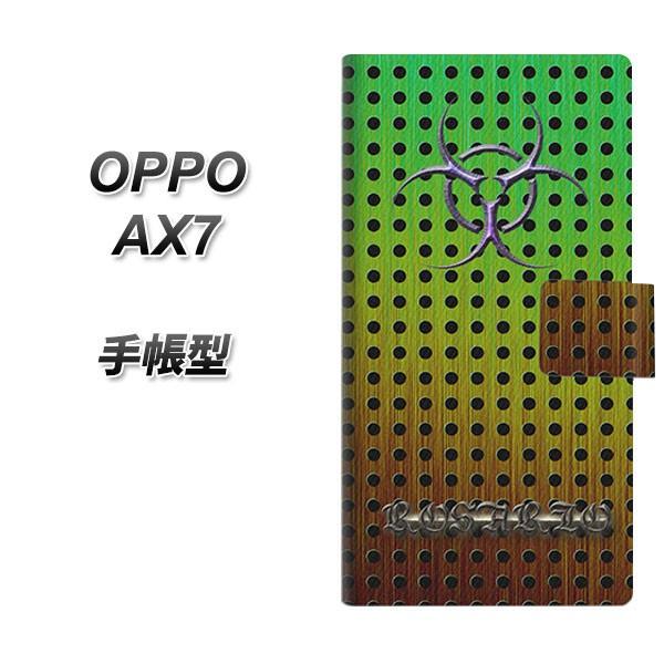 SIMt[ Ib| AX7 蒠^ X}zP[X YA981  J