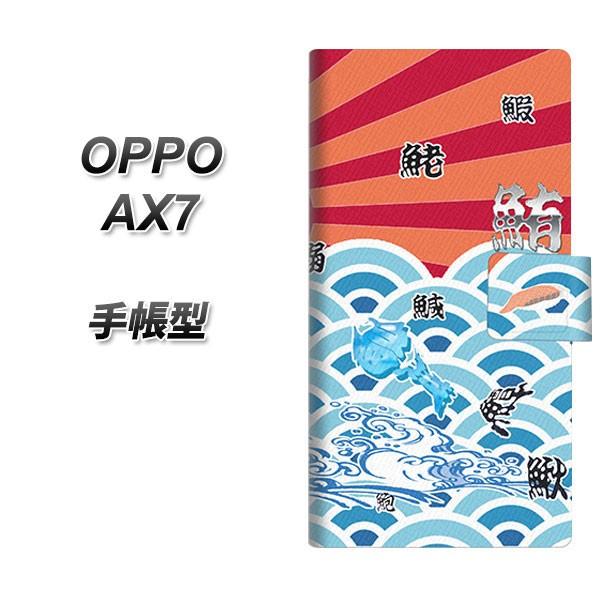 SIMt[ Ib| AX7 蒠^ X}zP[X YB885 務02 J