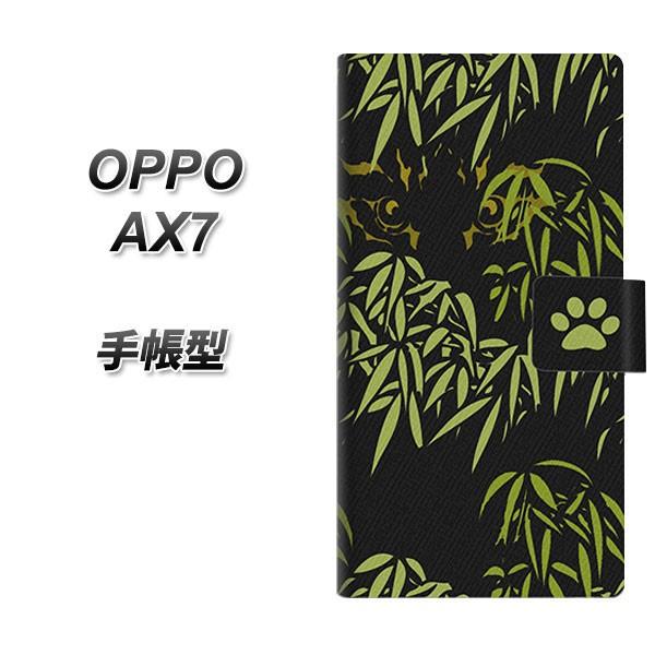 SIMt[ Ib| AX7 蒠^ X}zP[X YB919 LbcAC J