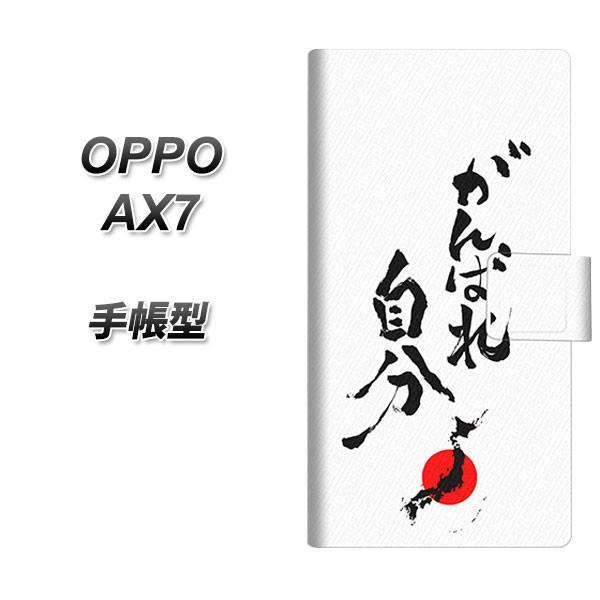 SIMt[ Ib| AX7 蒠^ X}zP[X YB948 ΂ J