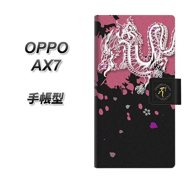 SIMt[ Ib| AX7 蒠^ X}zP[X YC900 a01 J