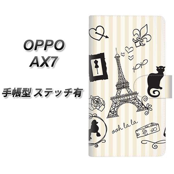 SIMt[ Ib| AX7 蒠^ X}zP[X yXeb`^Cvz 694 p̊G J